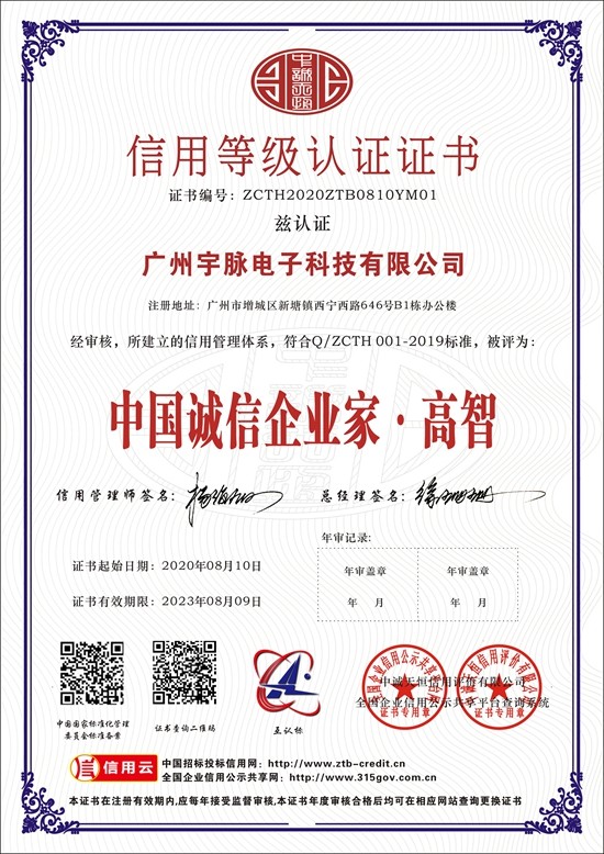 万博体育（中国）官方网站
-7.jpg