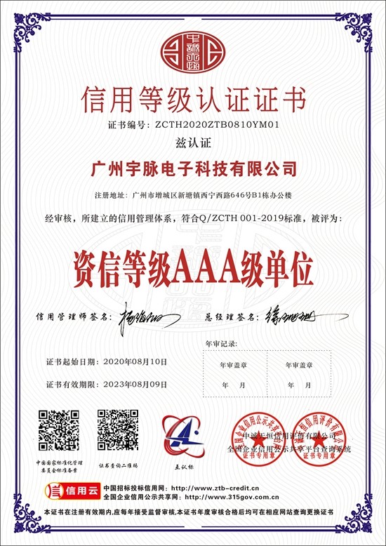 万博体育（中国）官方网站
-6.jpg