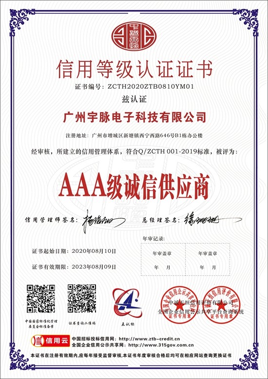 万博体育（中国）官方网站
-5.jpg