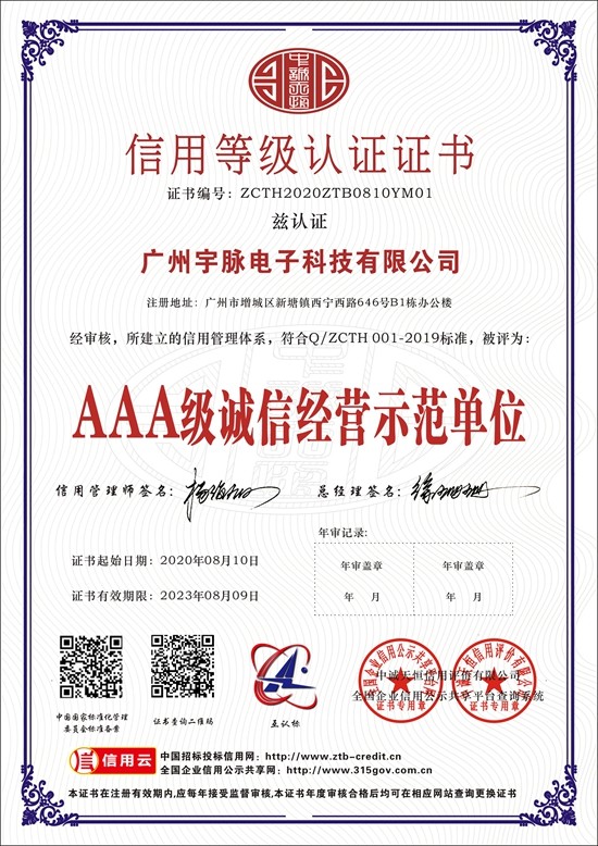 万博体育（中国）官方网站
-4.jpg