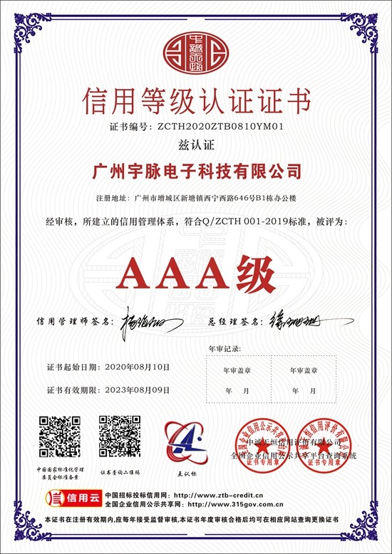 万博体育（中国）官方网站
-1.jpg