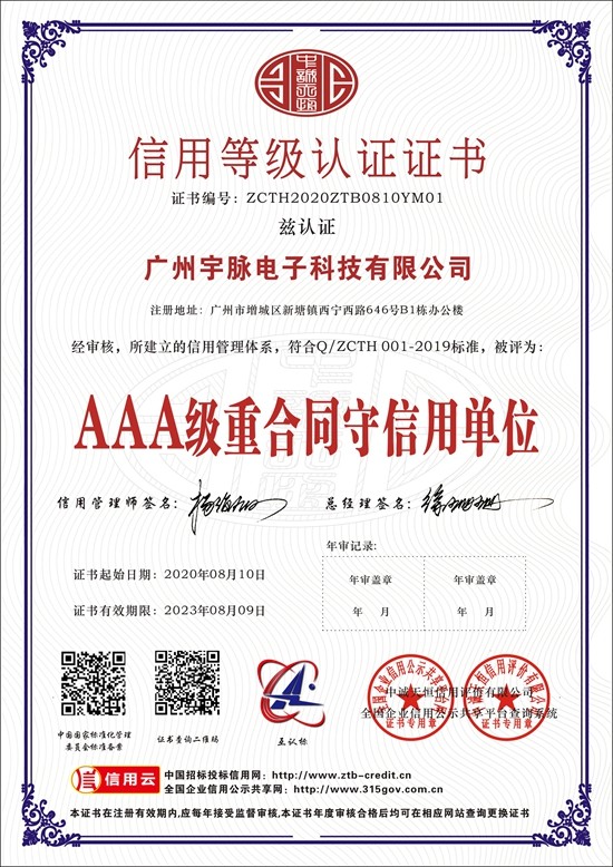万博体育（中国）官方网站
-2.jpg