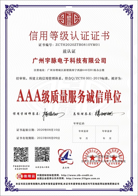万博体育（中国）官方网站
-3.jpg