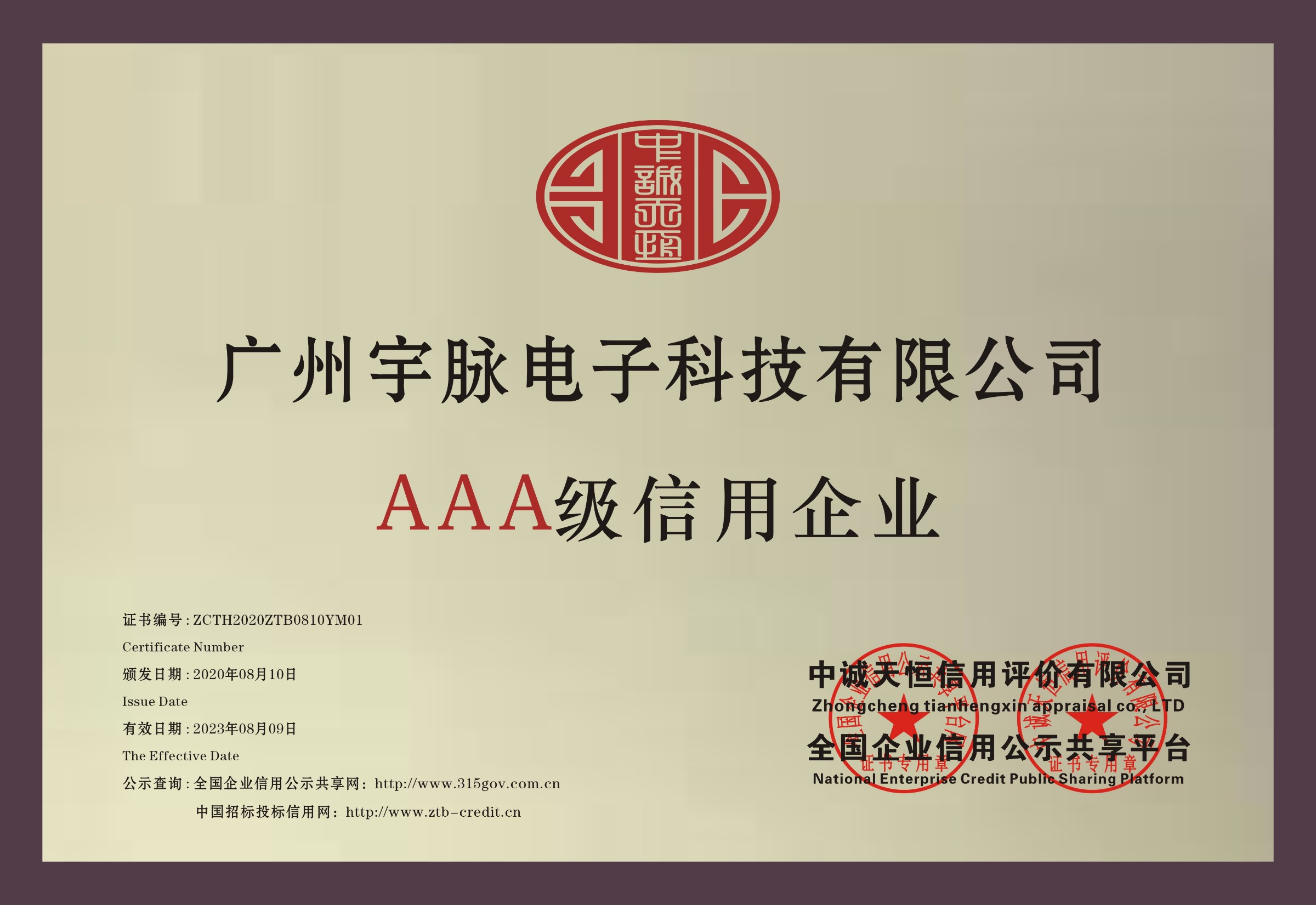 铜牌-万博体育（中国）官方网站
.jpg